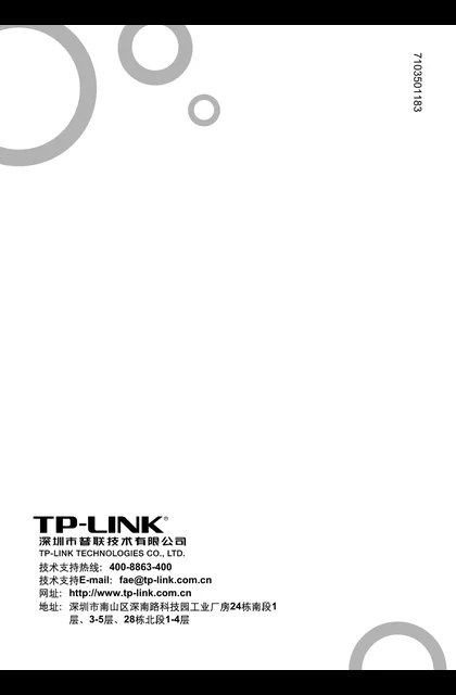 TP-LINK TL-WA5210G V1